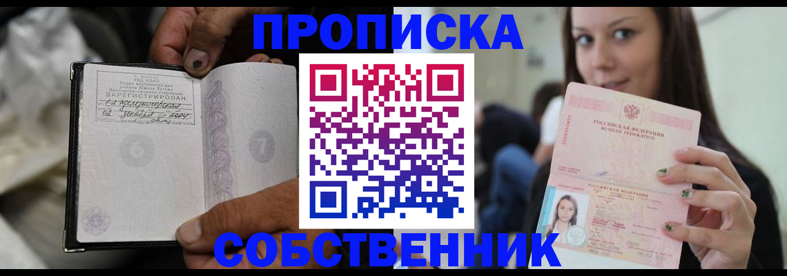 регистрация в Нефтеюганске